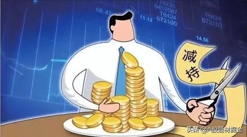 中国股市14家上市公司集中发布减持公告，信息咨询服务市场再掀波澜